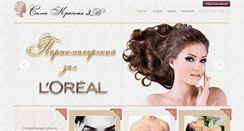 Desktop Screenshot of krasotisalon.com